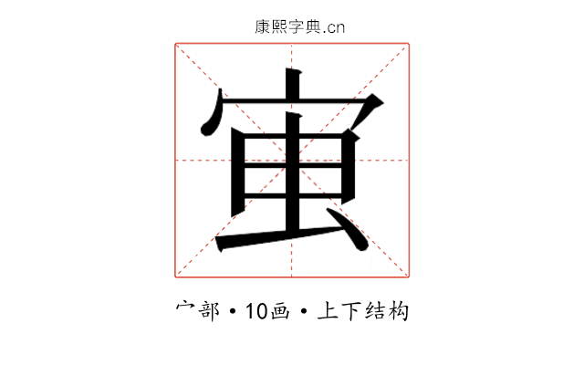 𭓱