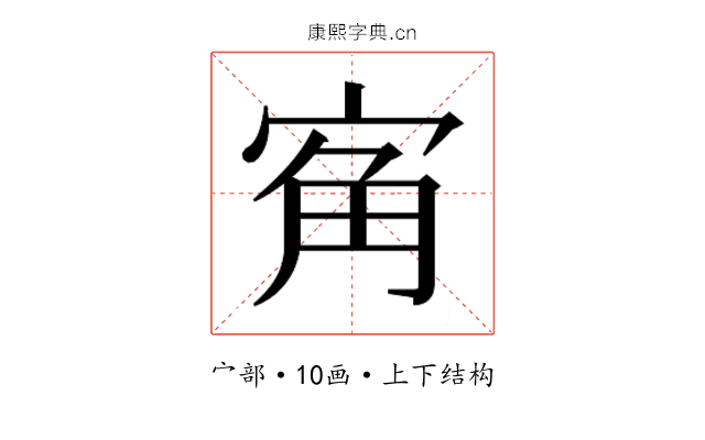 𭓲