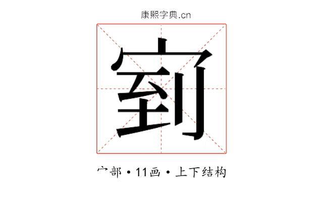 𭓴