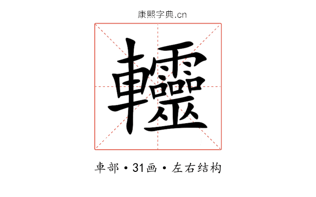 䡿 䡿