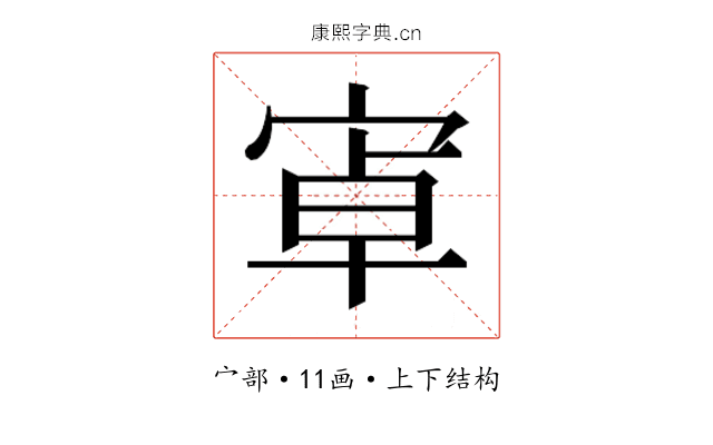 𭓶