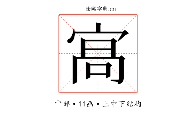 𭓸