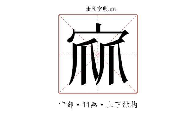 𭓹