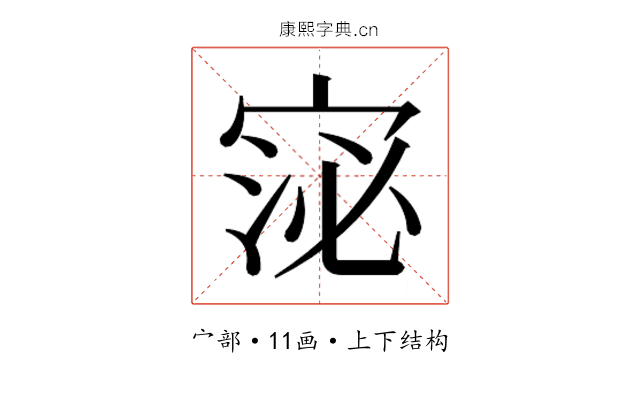 𭓻