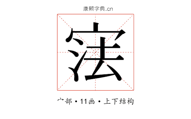 𭓼