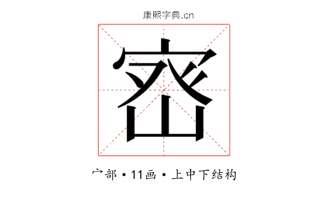 𭓽
