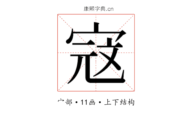 𭓾