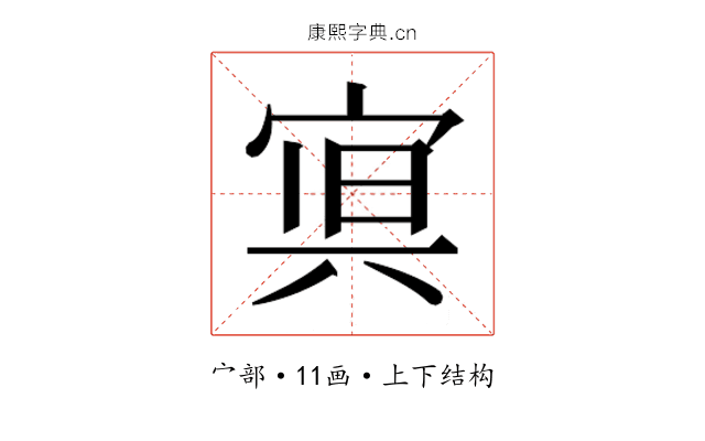 𭓿