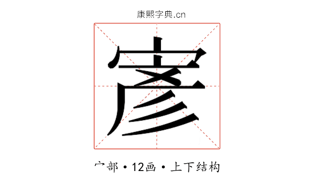 𭔂