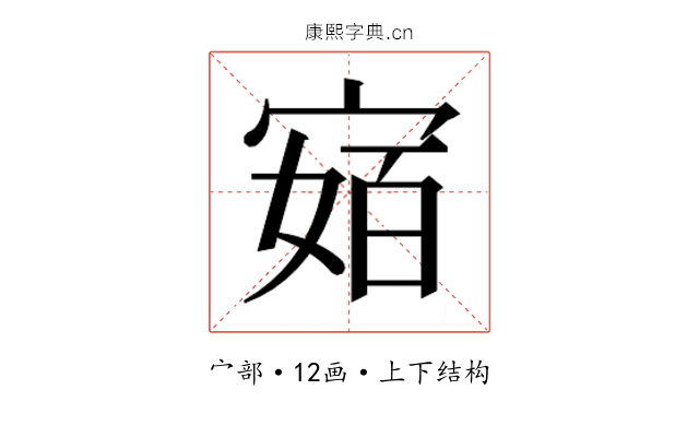 𭔅