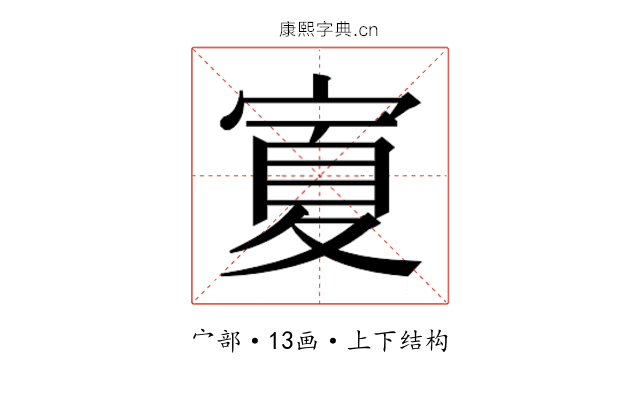 𭔆
