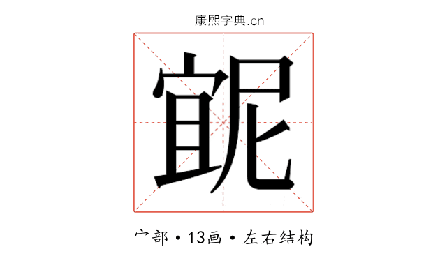 𭔇