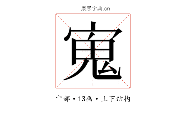 𭔉