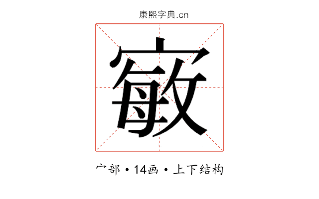 𭔍