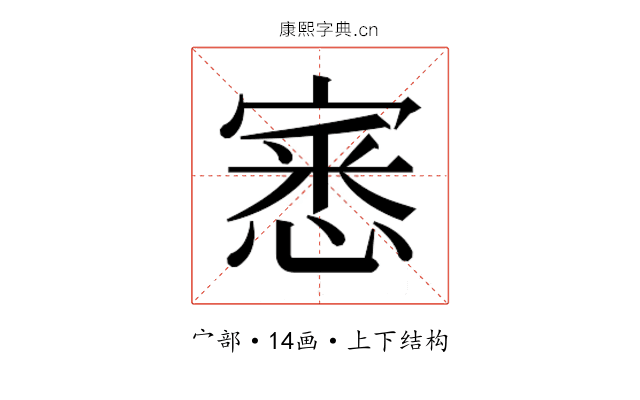 𭔎