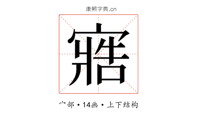 𭔏