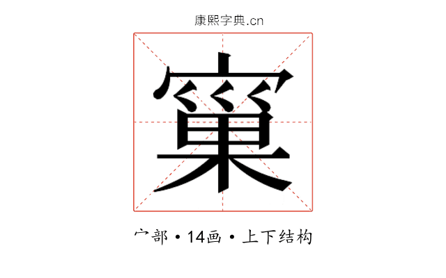 𭔐