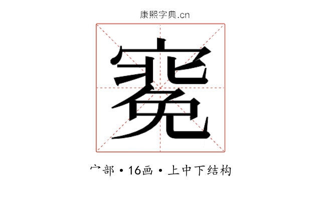 𭔑