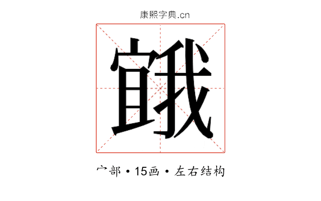 𭔒