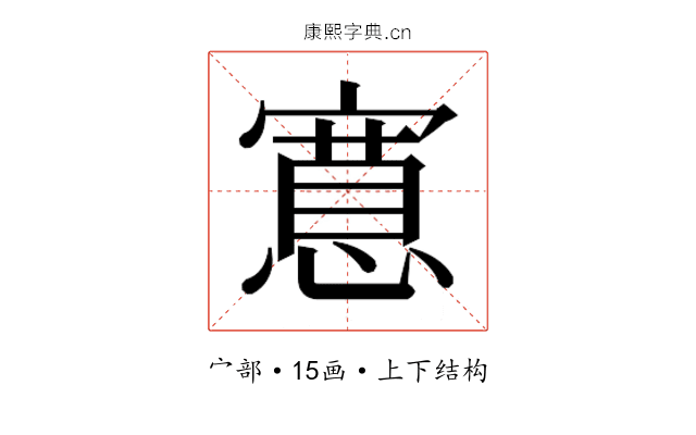 𭔗