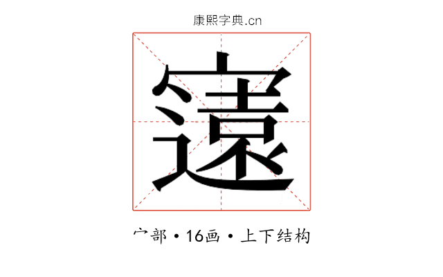𭔚
