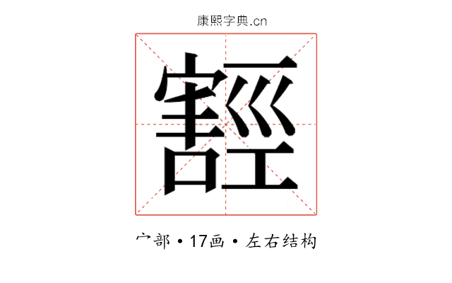 𭔛