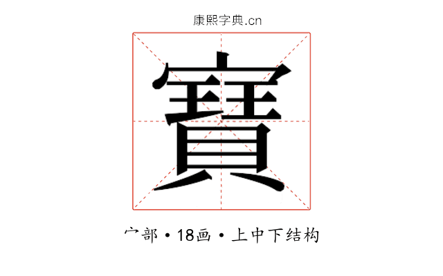 𭔟