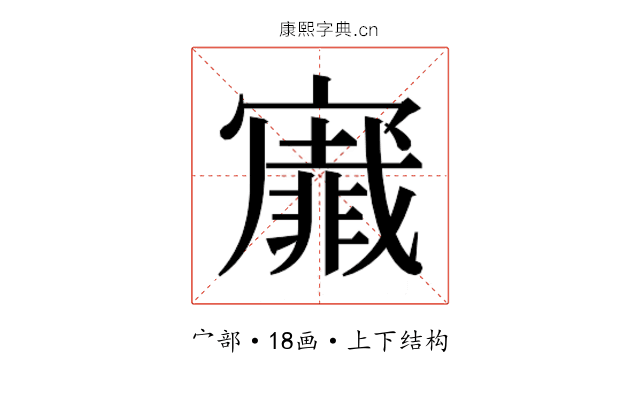 𭔡