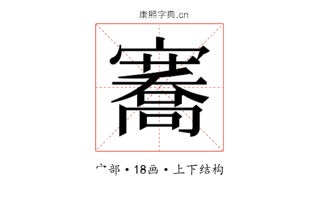 𭔣