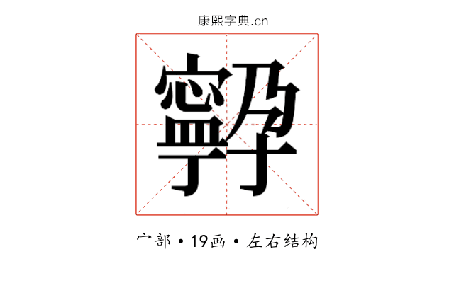 𭔤