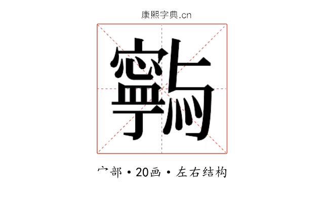 𭔥