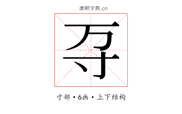 𭔩