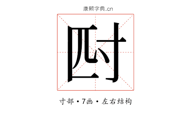 𭔪 𭔪
