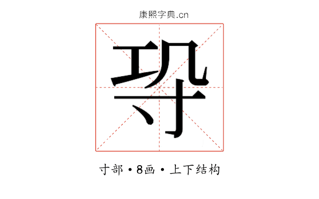 𭔫