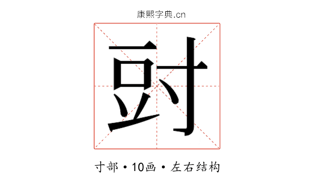 𭔰