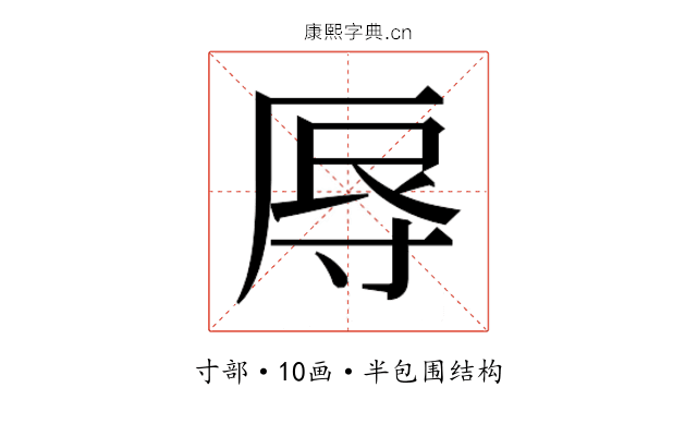 𭔱