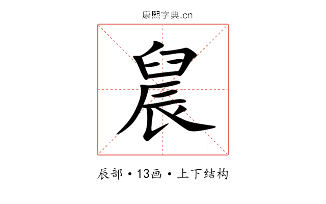 䢅 䢅