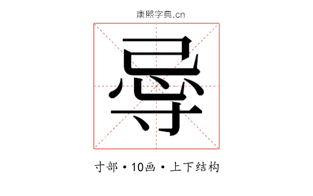 𭔲