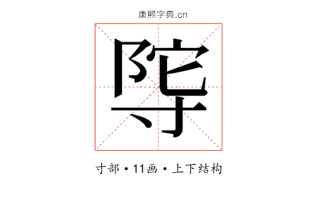 𭔴