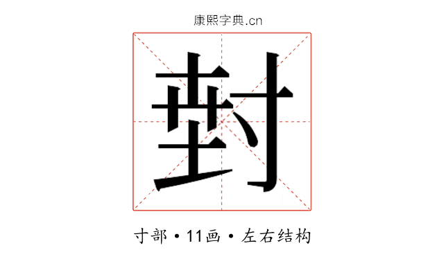 𭔵