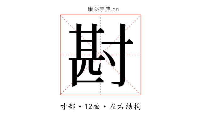 𭔶
