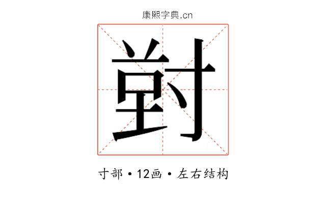 𭔸