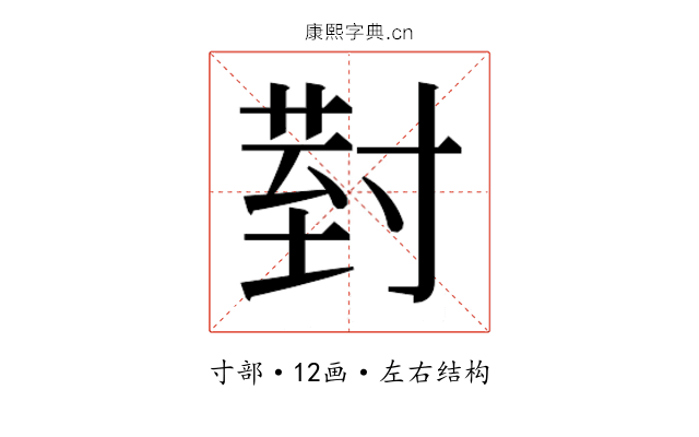 𭔹