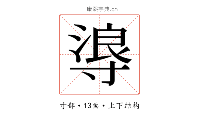𭔻