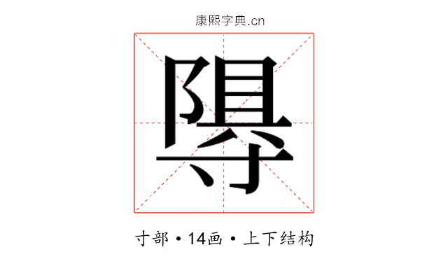𭔽
