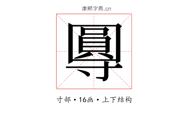 𭕂