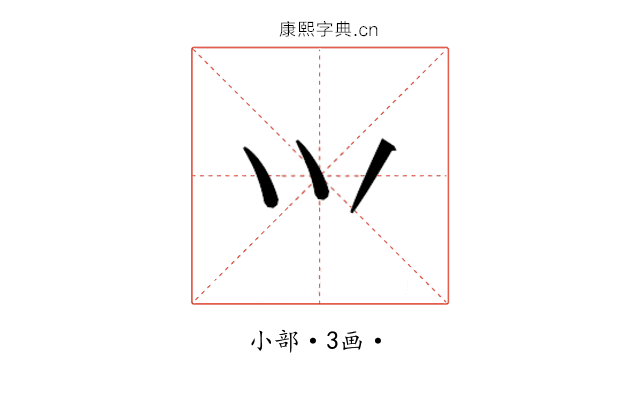 𭕄