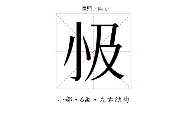 𭕅