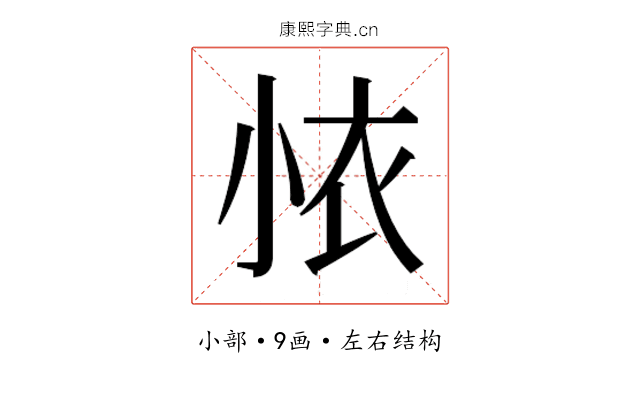 𭕊