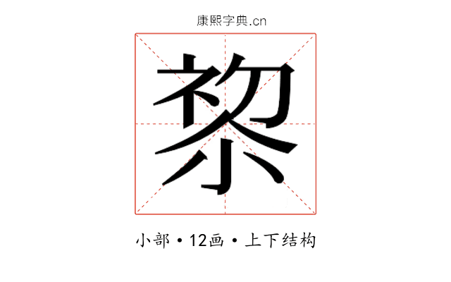 𭕋